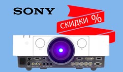 Апрельский подарок от Sony