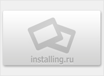 Нет изображения