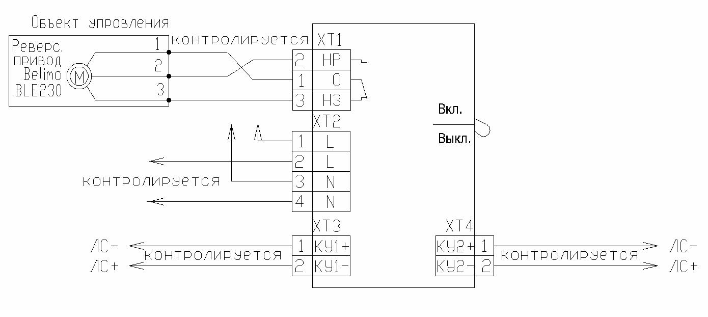 Реле ук вк 02 схема подключения