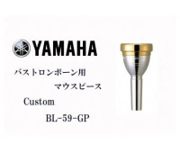 Мундштук Yamaha SL-48S-GP