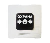 Рубеж ИР 513-10 ОХРАНА (белый)