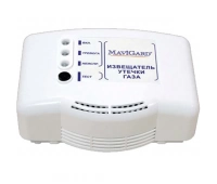 Извещатель утечки газа MaviGard GDR-1224C.1 (GD2R-12EC)