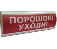 Электротехника и Автоматика ЛЮКС-12 Порошок уходи