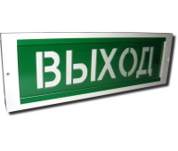 Рубеж ОПОП 1-8 Пожар,220В