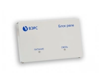 ВЭРС ВЭРС-БРУ 8 версия 3.1