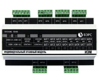 ВЭРС ИЭМ-1-03 исп. 2