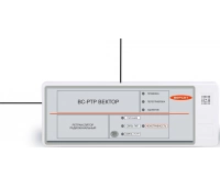 Ретранслятор радиоканальный Версет ВС-РТР ВЕКТОР