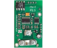 Полисервис ПУ трибосигнала (Тополь)