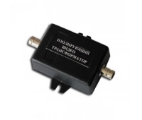 Себокс ВТ-Р