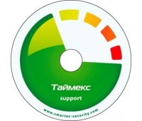 Аппаратно-программный комплекс Smartec Smartec Timex Support