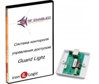 Программное обеспечение IronLogic Комплект Guard Light - 10/2000