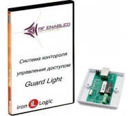 Программное обеспечение IronLogic Комплект Guard Light - 10/250