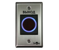 Кнопка выхода Smartec ST-EX120IR