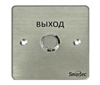 Кнопка выхода Smartec ST-EX130