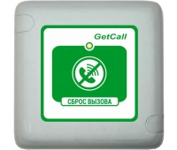 Проводная кнопка сброса GETCALL GC-0421W1