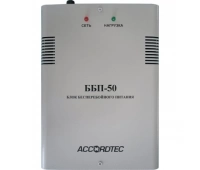 Accordtec ББП-50 исп.1