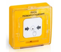Рубеж УДП 513-10 исп.1 ПУСК ПОЖАРОТУШЕНИЯ (желтый)