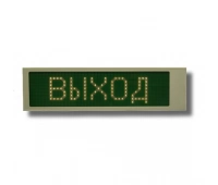 Гефест Ирида-Гефест Выход (Power), Р-Е22-Бел/Зел-1х8