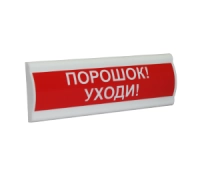 Компания СМД Сфера ПРЕМИУМ (ЗУ, 12В, скрытая надпись) Порошок уходи