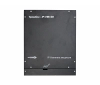 Усилитель мощности ТРОМБОН ТРОМБОН IP-УМ120