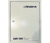 Спецвидеопроект БАС-150/4