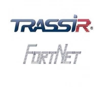 Программное обеспечение для IP систем видеонаблюдения DSSL TRASSIR FortNet Интеграция с СКУД «Fortnet» (Без НДС)