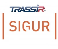Программный модуль (дополнительная функция к основному ПО) DSSL TRASSIR SIGUR интеграция с СКУД «SIGUR»