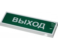 Оповещатель охранно-пожарный комбинированный свето-звуковой (табло) Системсервис КОП-25ПС люкс Выход