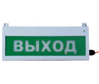 Оповещатель охранно-пожарный световой (табло) Компания СМД Сфера (12-24В, уличное исп.) Автоматика отключена