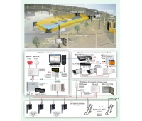 Болид ОПС-065