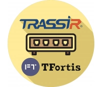 Программное обеспечение для IP-систем видеонаблюдения DSSL TRASSIR TFortis