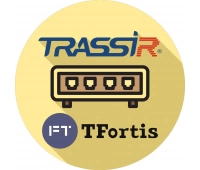 Программное обеспечение для IP-систем видеонаблюдения DSSL TRASSIR TFortis (server)