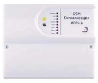 GSM сигнализация ИПРо ИПРо 6