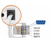 Digis Paramount 229x165 MW (DSIT-16909)