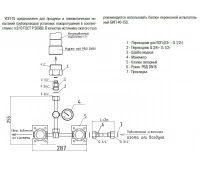 Устройство для опрессовки трубопровода Пожтехника УОП-10