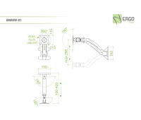 Настенное шарнирное крепление для монитора ErgoFount BMMW-01