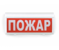 Версет ВОСХОД-Р-01 Пожар