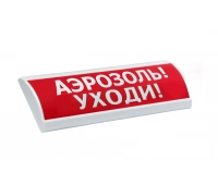 Электротехника и Автоматика ЛЮКС-24 Аэрозоль уходи