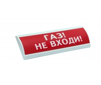 Электротехника и Автоматика ЛЮКС-24 Газ не входи