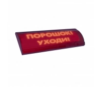 Электротехника и Автоматика ЛЮКС-24 СН Порошок уходи