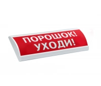 Электротехника и Автоматика ЛЮКС-24-К Порошок уходи