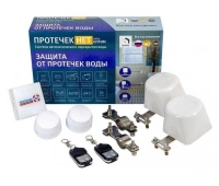 ИПРо Защита от протечек воды Протечек.НЕТ Оптим