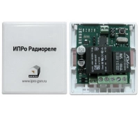 ИПРо Радиореле ИПРо