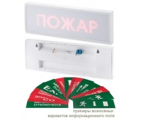 Системсервис КОП-25П Газ уходи, скрытая надпись