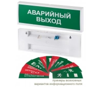 Системсервис КОП-25П Стрелка вправо
