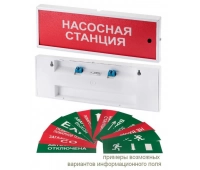 Системсервис КОП-25С Стрелка влево