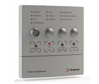 ЭТЕРНИС Блок БУР исп.А