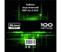 Кабель спикерный XLine Cables RSP 2x1.5 PVC