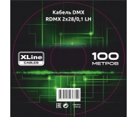 XLine Cables RDMX 2x28/0,1 LH