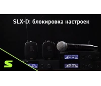 Одноканальная радиосистема Shure SLXD124E/85 H56